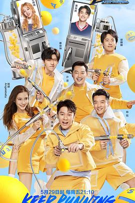 《我想和你在一起2024》电影高清完整版