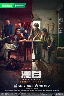 《霓裳记》电影高清完整版