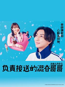 《日光之城》电视剧高清全集