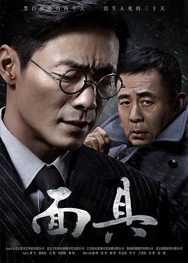 《冲击侵略者》电影高清完整版