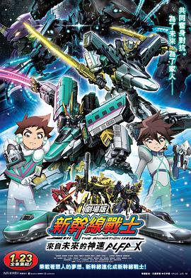 《酒精方案2025》电影高清完整版