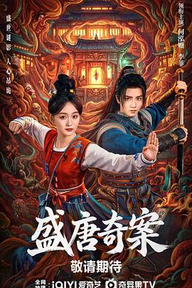 《晨光正好》电影高清完整版