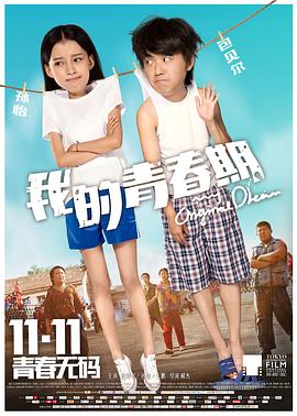 《西方》电影高清完整版