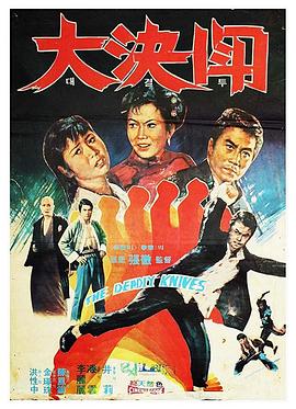 《大众秀才官》电视剧高清全集
