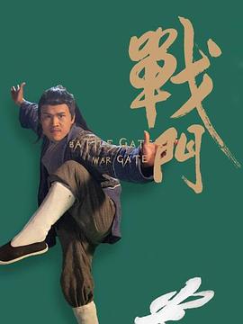 《波斯语版》电影高清完整版