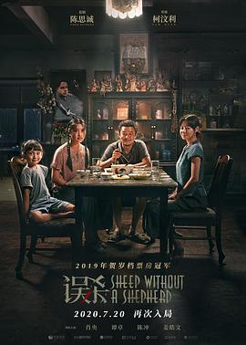 《奥迈耶的痴梦》电影高清完整版