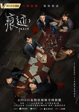 《十三邀第五季》综艺高清完整版