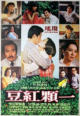 《暴力成性》电影高清完整版