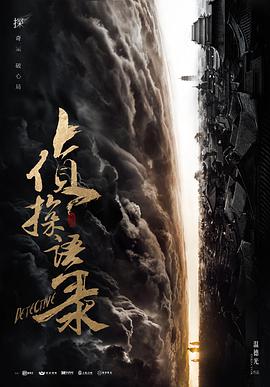 《赛尔号第一季》动漫高清全集