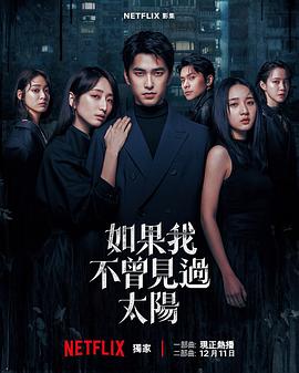 《文娱之王》电影高清完整版