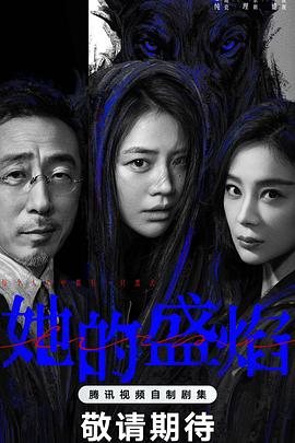 《梦续奇缘》电影高清完整版
