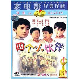《追分成功》电视剧高清全集
