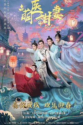 《冰封迷案》电影高清完整版
