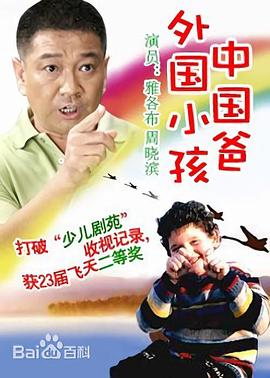《困在爱中》电影高清完整版