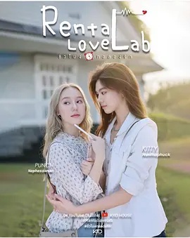 《非典情人》电影高清完整版