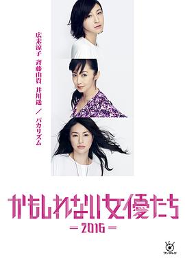 《盛装舞步爱作战粤语》电视剧高清全集