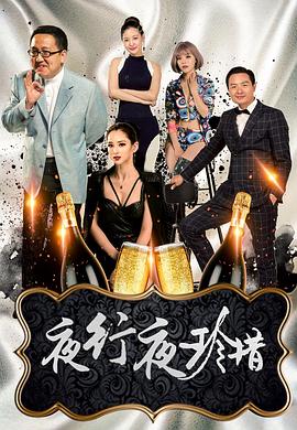 《人类蛰伏方案》电影高清完整版