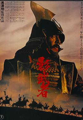 《人类蛰伏方案》电影高清完整版