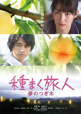 《魂灵生死线》电影高清完整版