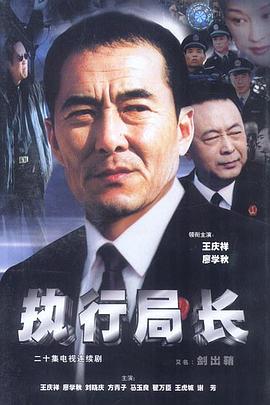 《大灌丛》电影高清完整版
