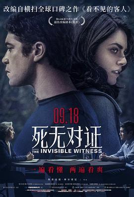 《无法抵抗的他》电视剧高清全集