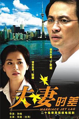 《新白蛇传之龙吉公主》电影高清完整版