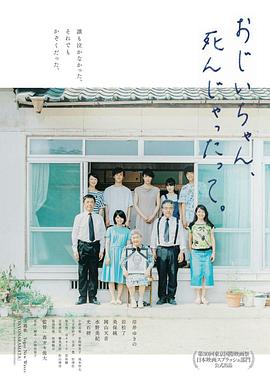 《冲锋号》电影高清完整版