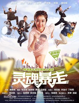 《红衣坊》电视剧高清全集