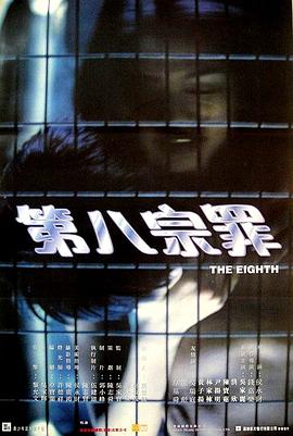 《打回旧址【影视说明】》电影高清完整版