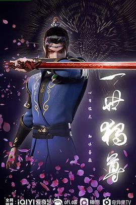 《稻草人》电影高清完整版