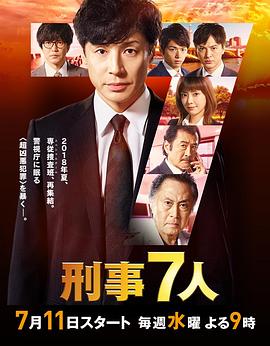 《狗头金》电影高清完整版