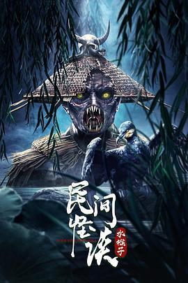 《实在违法》电影高清完整版