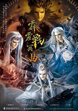 《小花仙第三季》动漫高清全集