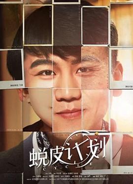 《不完美的她》电视剧高清全集