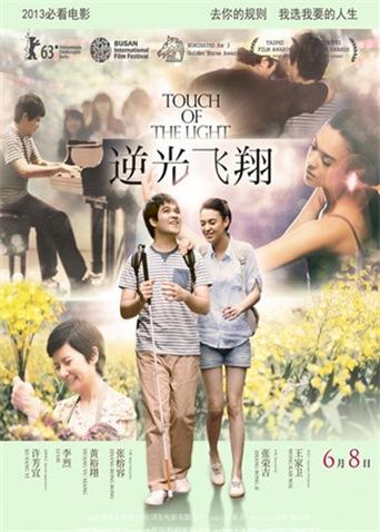 《春花子》电视剧高清全集