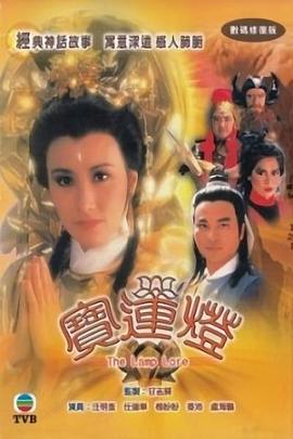 《老豆唔怕多》电影高清完整版