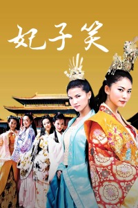 《忠犬八公的故事【影视说明】》电影高清完整版