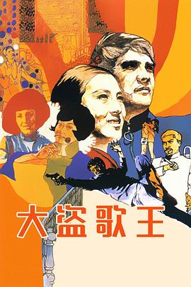 《德云社甲午年开箱庆典2014》综艺高清完整版