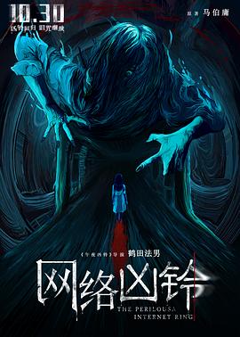 《少女邂逅》电影高清完整版
