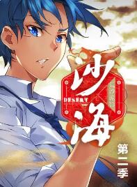 《少女邂逅》电影高清完整版