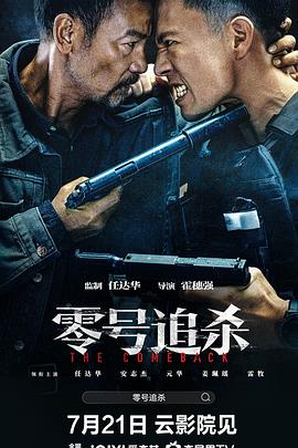 《钞级布偶》电影高清完整版