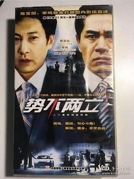 《黑司祭们》电影高清完整版