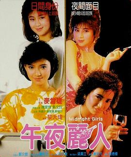 《危机边际第二季》电视剧高清全集