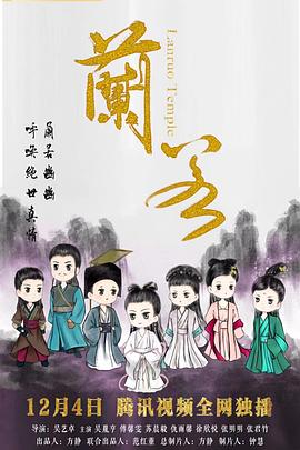 《笼子里的野兽【影视说明】》电影高清完整版