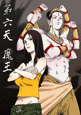《苏莱曼的故事》电影高清完整版