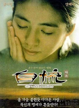 《蟒蛇：缄默沉静杀手》电影高清完整版