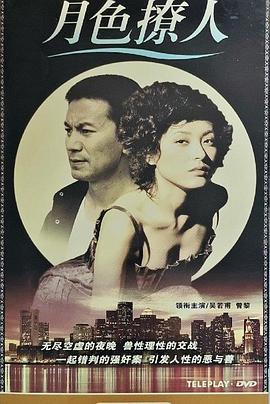 《夸姣岁月研习社》综艺高清完整版