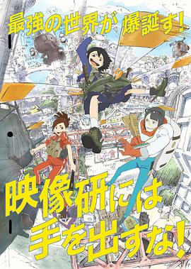 《圣魔之血》动漫高清全集