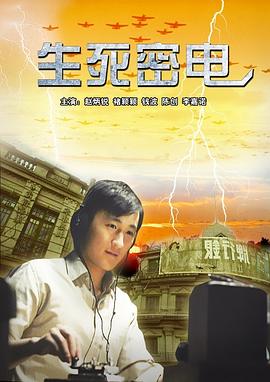 《平衡规律》电影高清完整版