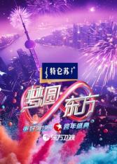《法力神童》电影高清完整版